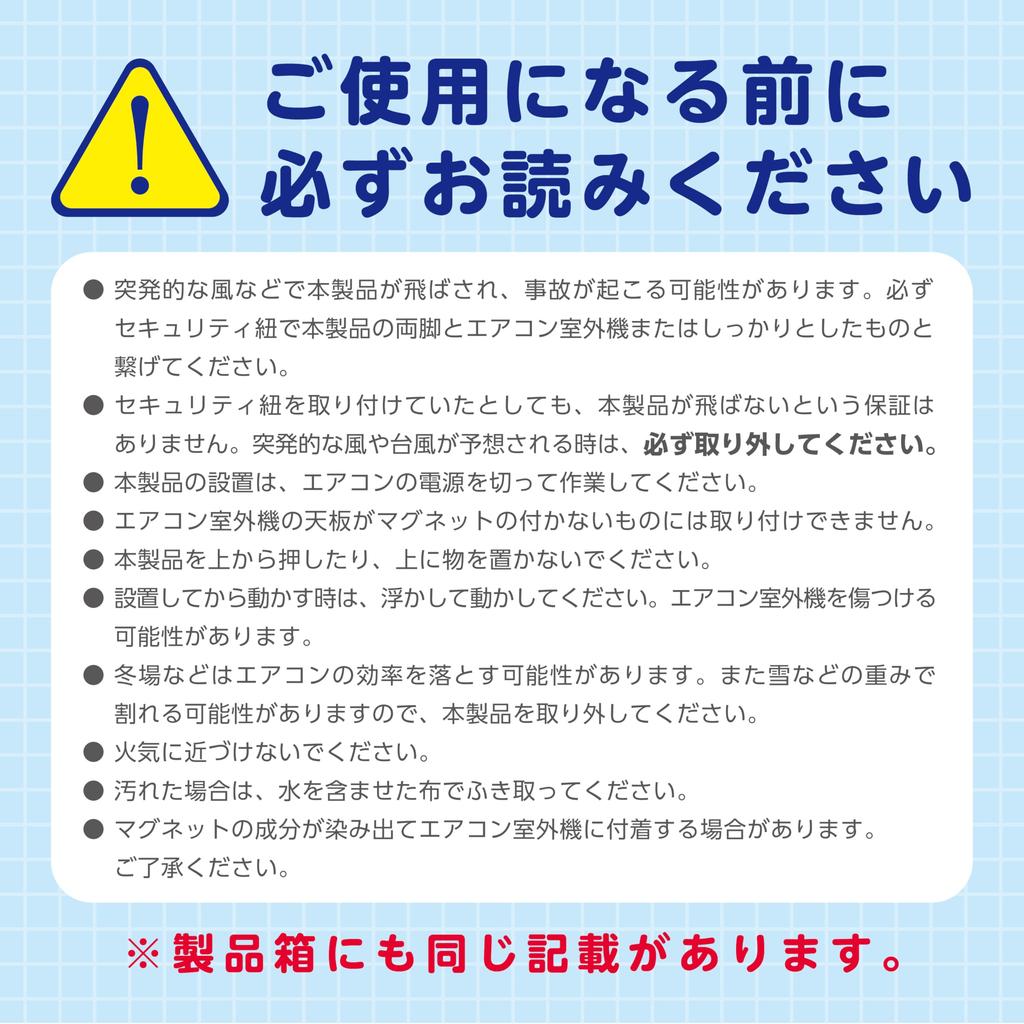 Ichinen TASCO Air Conditioner Outdoor Unit Sunshade Roof Heat Shield Sheet TA979HY