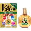 [Third-class OTC Drug] V-Rohto Gold 40 Mild 20mL X 2