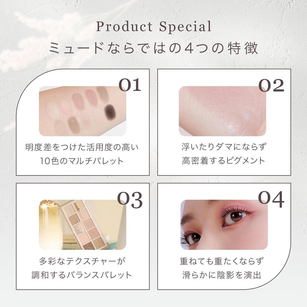 Shawl Moment Eyeshadow Palette Nut Latte mude. 05/Toffee