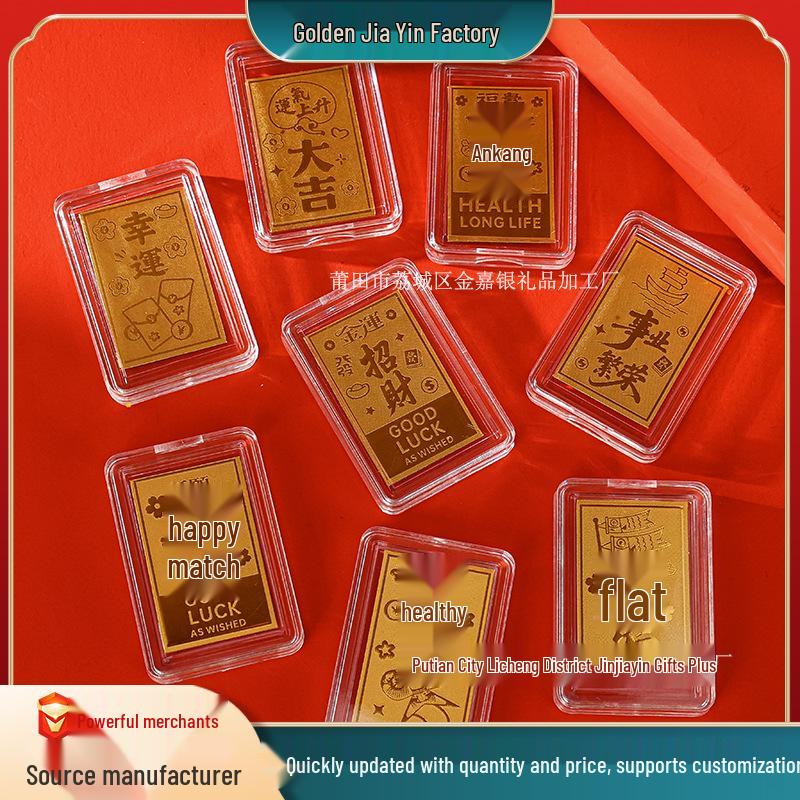 Golden Wealth & Peace Health Sticker: 999 Gold Foil Auspicious Card for Live Stream Attraction
