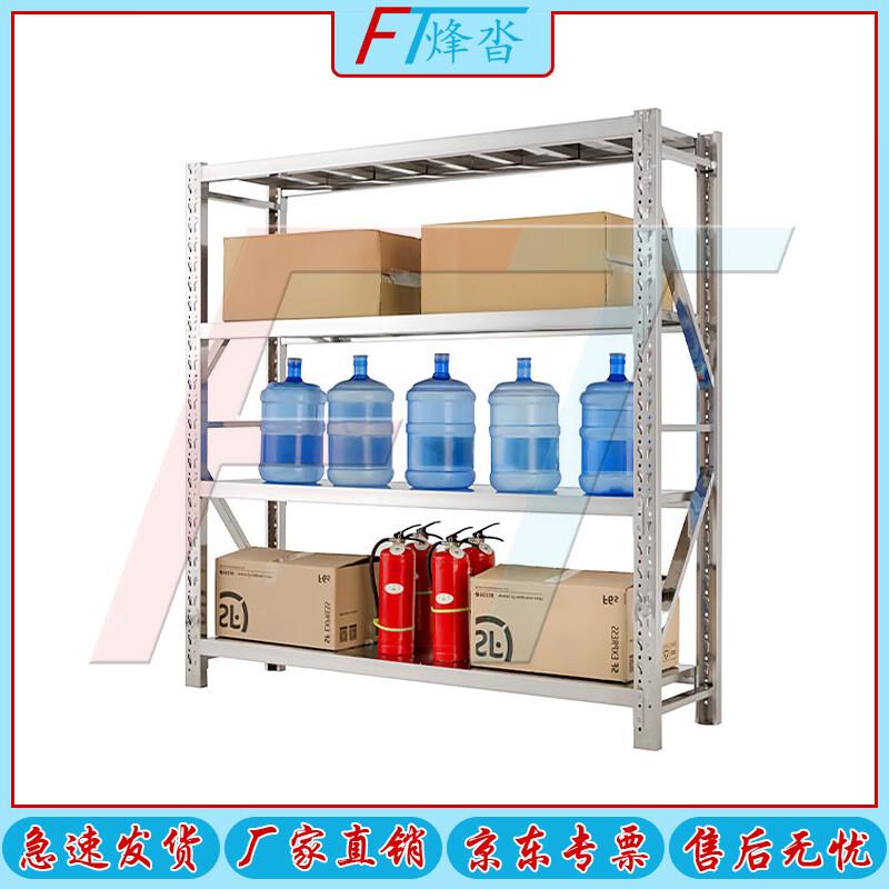 Fengta 304 Stainless Steel Heavy-Duty Storage Rack