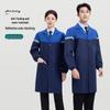 Unisex Long-Sleeve Work Coat