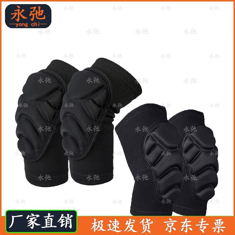 Yongchi Tactical Knee and Elbow Pad Set