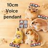 Playful Bibi Lab Banana Cat Abstract Meme Knife Shield Dog Press Plaything Kawaii Sound Keychain Backpack Surprise Present For Boys