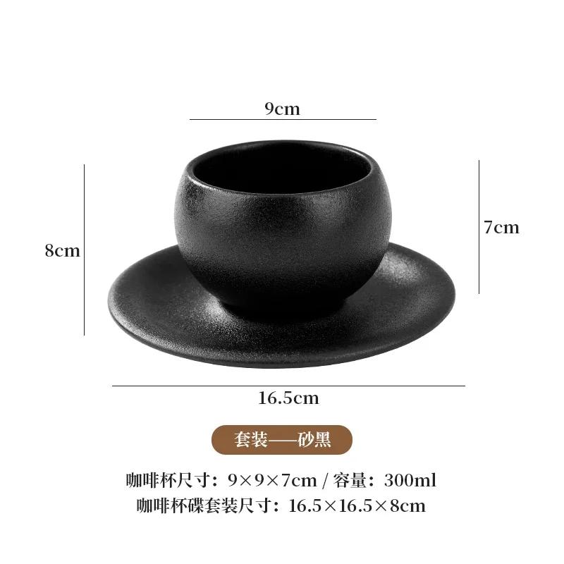 Vintage Egg-shaped Ceramic Coffee Cup And Saucer Set for Home Use - Light Luxury Simple Latte Art Embossed Cappuccino