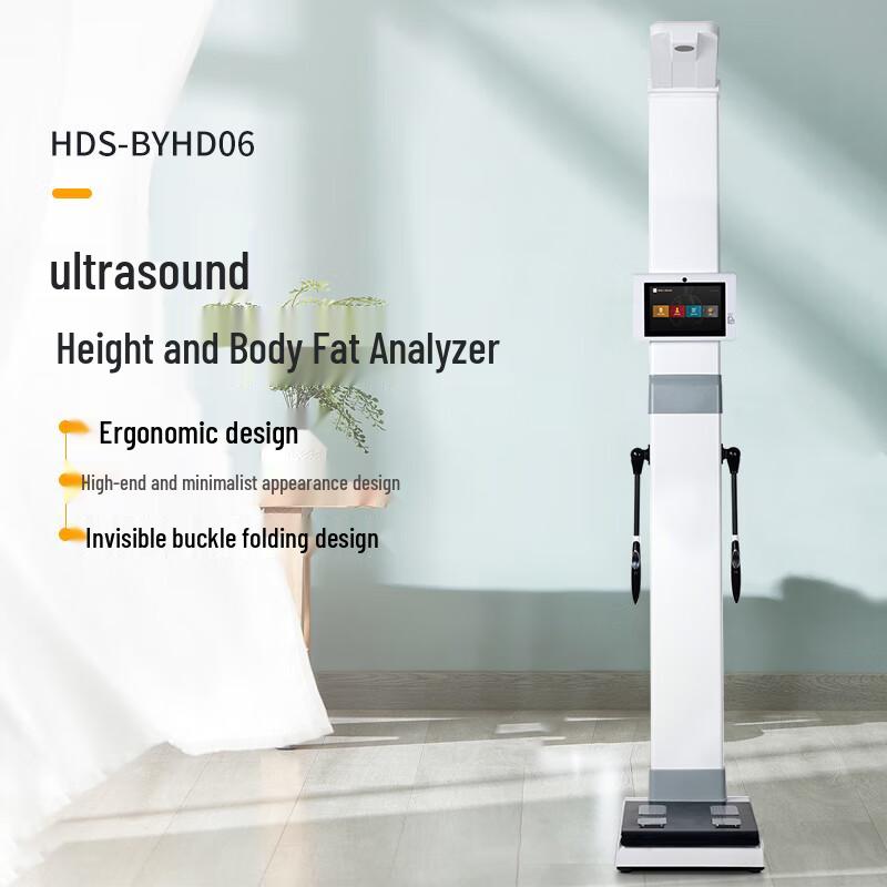 Hengdesheng Smart Ultrasonic Height & Body Fat Scale