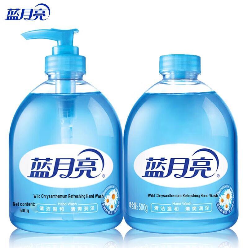 Blue Moon Wild Chrysanthemum Antibacterial Hand Wash Set