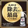 attack zero drum type laundry detergent liquid the best cleaning power in the history of attack liquid. bacteria hideout accumulation to 0 one hand ty