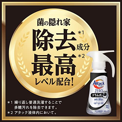 attack zero drum type laundry detergent liquid the best cleaning power in the history of attack liquid. bacteria hideout accumulation to 0 one hand ty