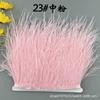 Color 10-15Cm Ostrich Hair Cloth Edge Multiple Colors Wedding Clothing Accessories D