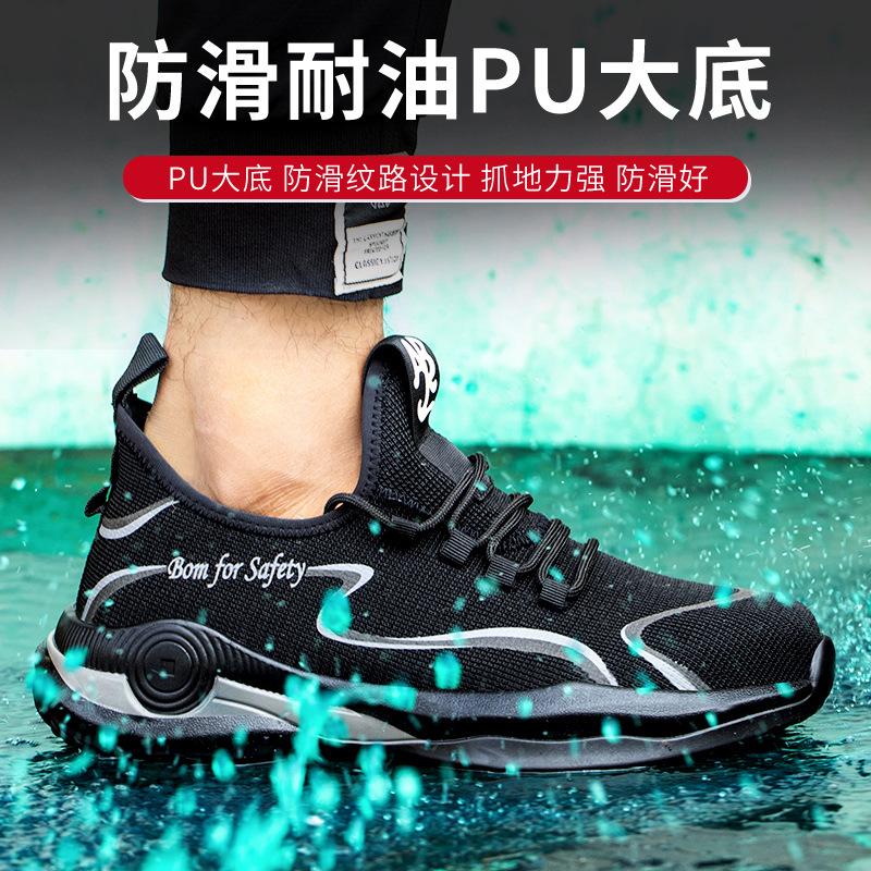 Labor insurance shoes are breathable and lightweight, summer anti-smashing and anti-piercing work shoes, men's construction site shoes