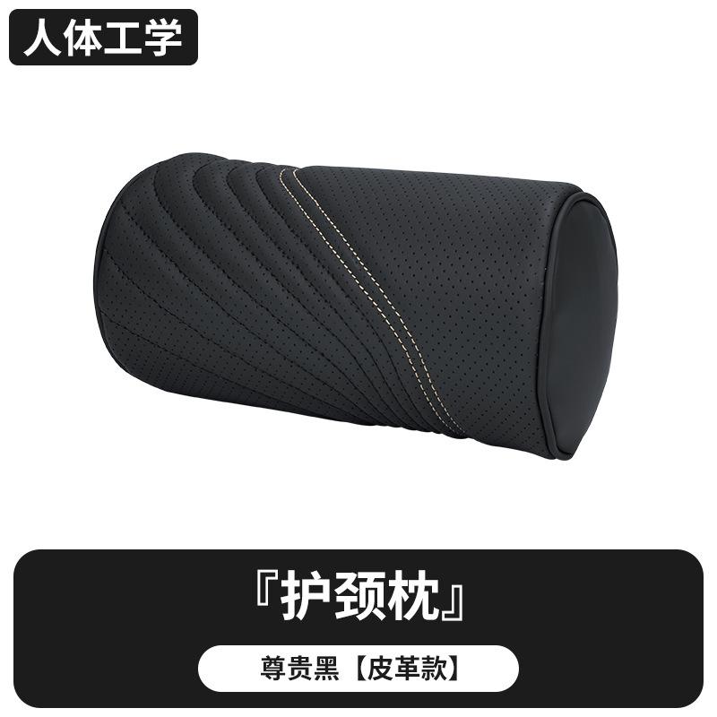 Premium Memory Cotton Neck Pillow for Car Headrest Automotive Waist Cushion Set Comfortable Neck Protection Car Neck Cushion