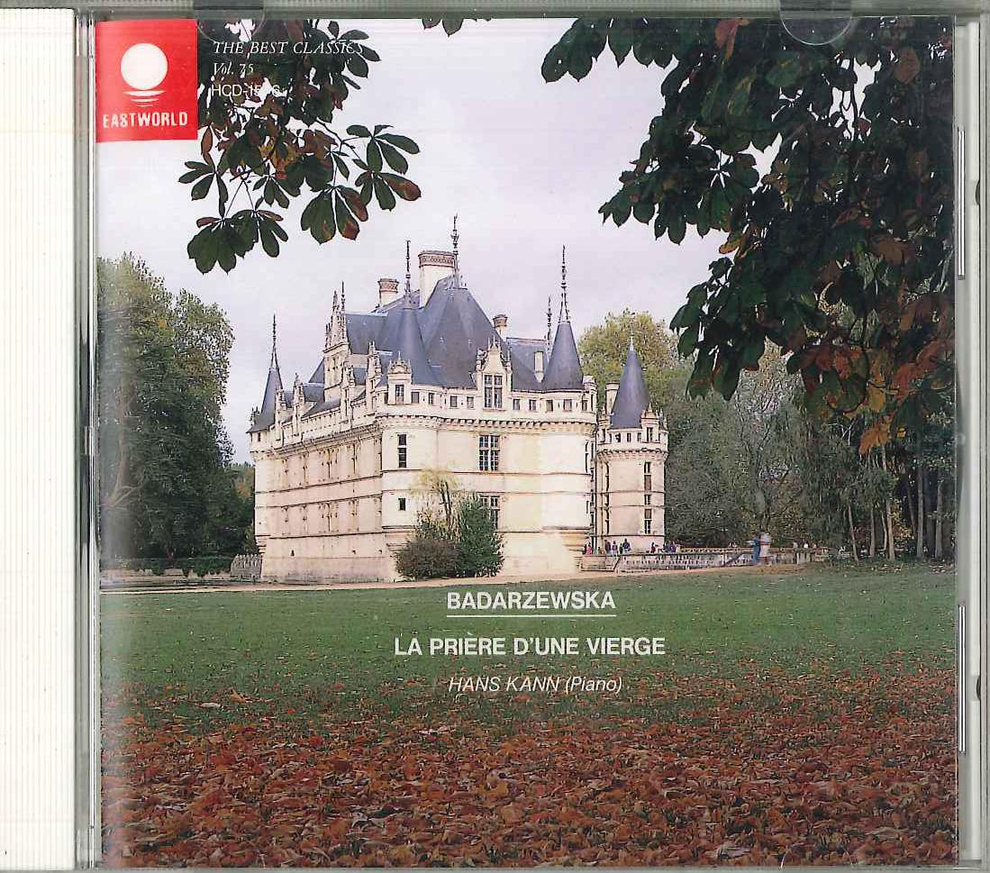 

CD VARIOUS - Best Classics 75 HCD1576 EMI Japan Classical Used