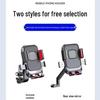 Electric Motorcycle Rearview Mirror Phone Holder – Shockproof Navigation Bracket for Outdoor Riding