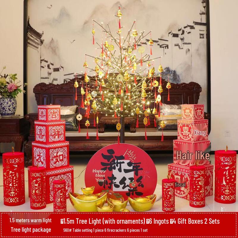 Handon New Year Decorative Tree Lights