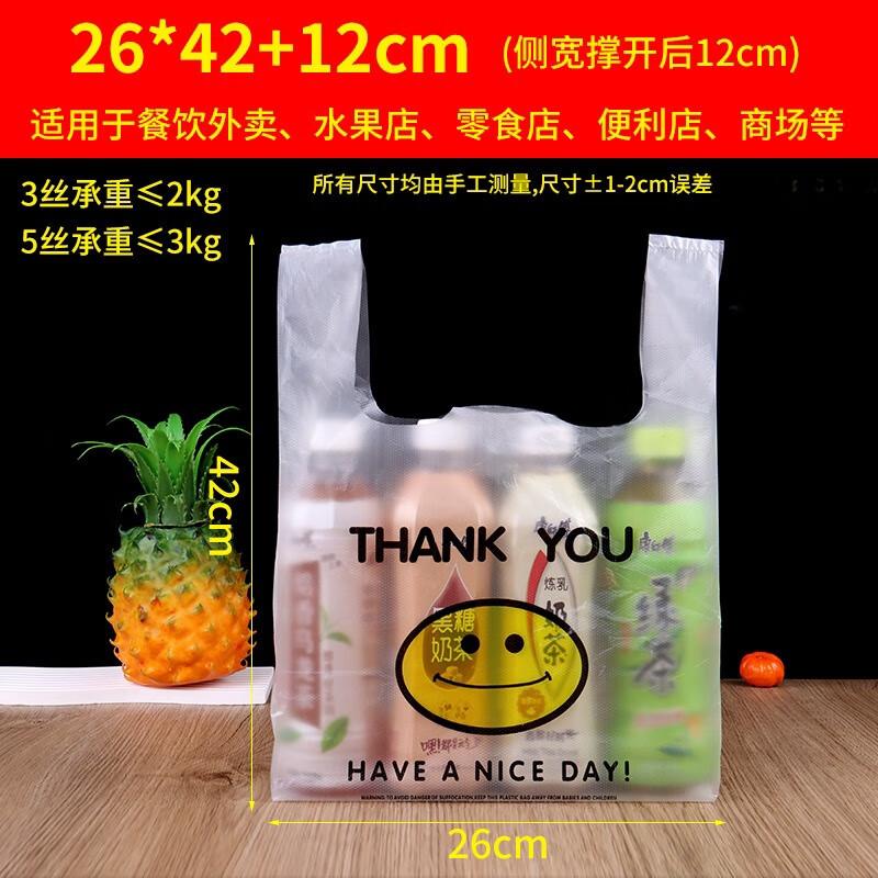 Пакеты-майки Qianxing Smiley из пищевого пластика