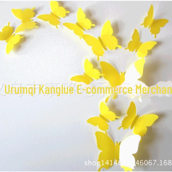 PVC Removable Butterfly Wall Sticker H-010