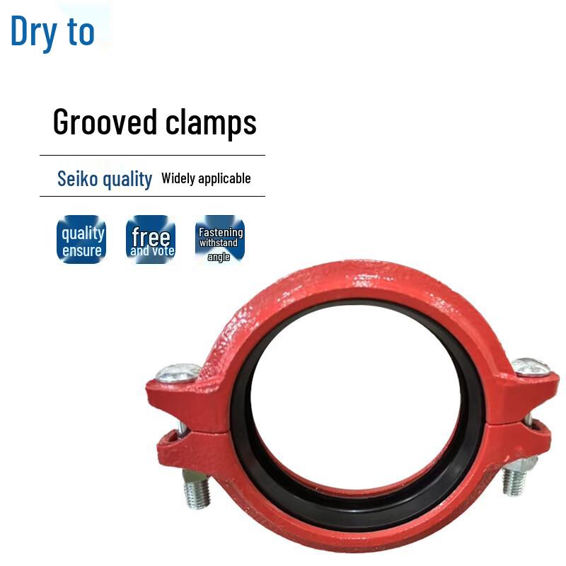 Grooved Fire Pipe Coupling Clamp