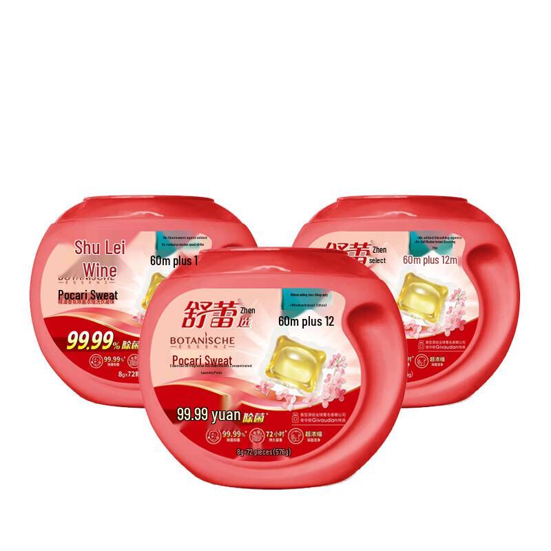 Sureau Bocali Essential Oil Fragrance Laundry Pods