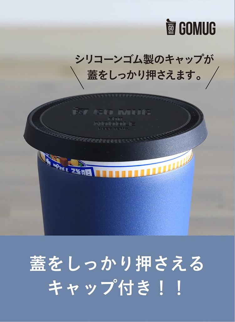 CB JAPAN Ramen Cup Noodles Instant Noodle Insulated Vacuum Stainless NOODLE GOMUG Mug, 460ml, Blue, Insulated, Steel,