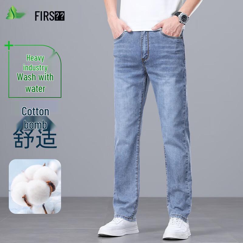FIRS Men's Anti-Wrinkle High-Waist Straight-Leg Lightweight Jeans