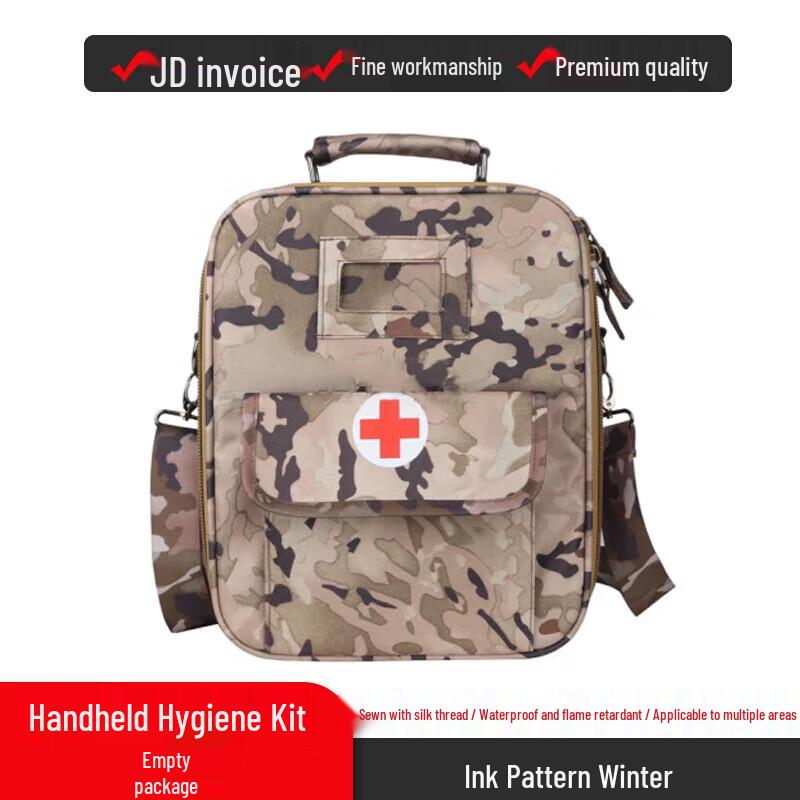 ShouLi Ares Tactical First Aid & Medic Bags
