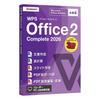 Kingsoft WPS Office 2 Complete 2026 Highly Compatible with Microsoft PDF Windows Compatible Office, Word, PowerPoint, Excel, Editing, [Permanent