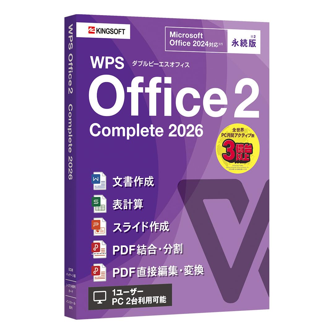 

Kingsoft WPS Office 2 Complete 2026 Високо сумісний з Microsoft PDF Сумісний з Windows Office, Word, PowerPoint, Excel, редагування, [Постійний]