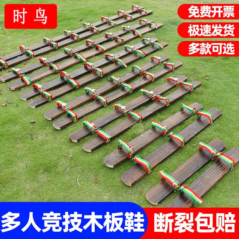 Cooperative Team Walking Board Game