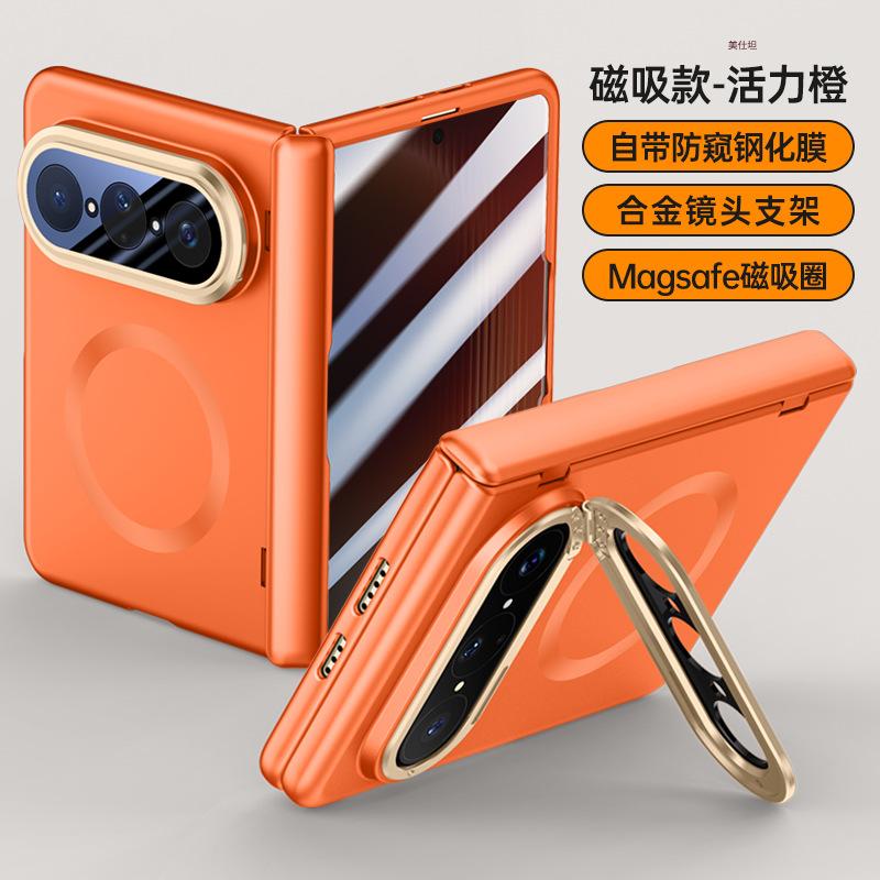 Applicable To Huawei Puraxmax Mobile Phone Case Film Integrated Lens Holder Matte Magnetic Hinge Anti-drop Skin Feeling Men and Women