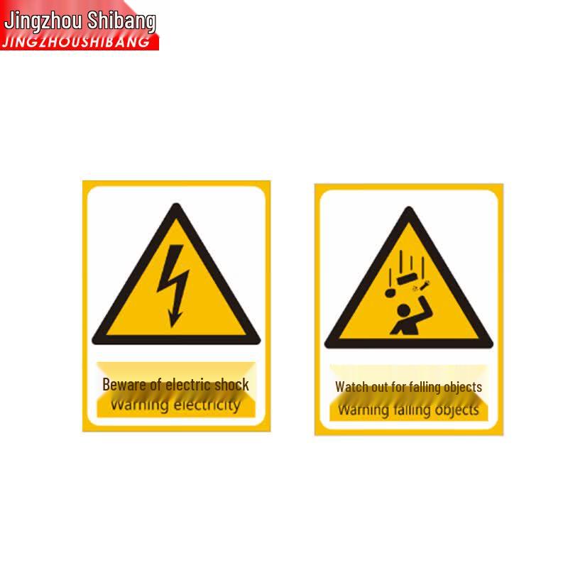 JINGZHOUSHIBANG Safety Warning Sign Sticker