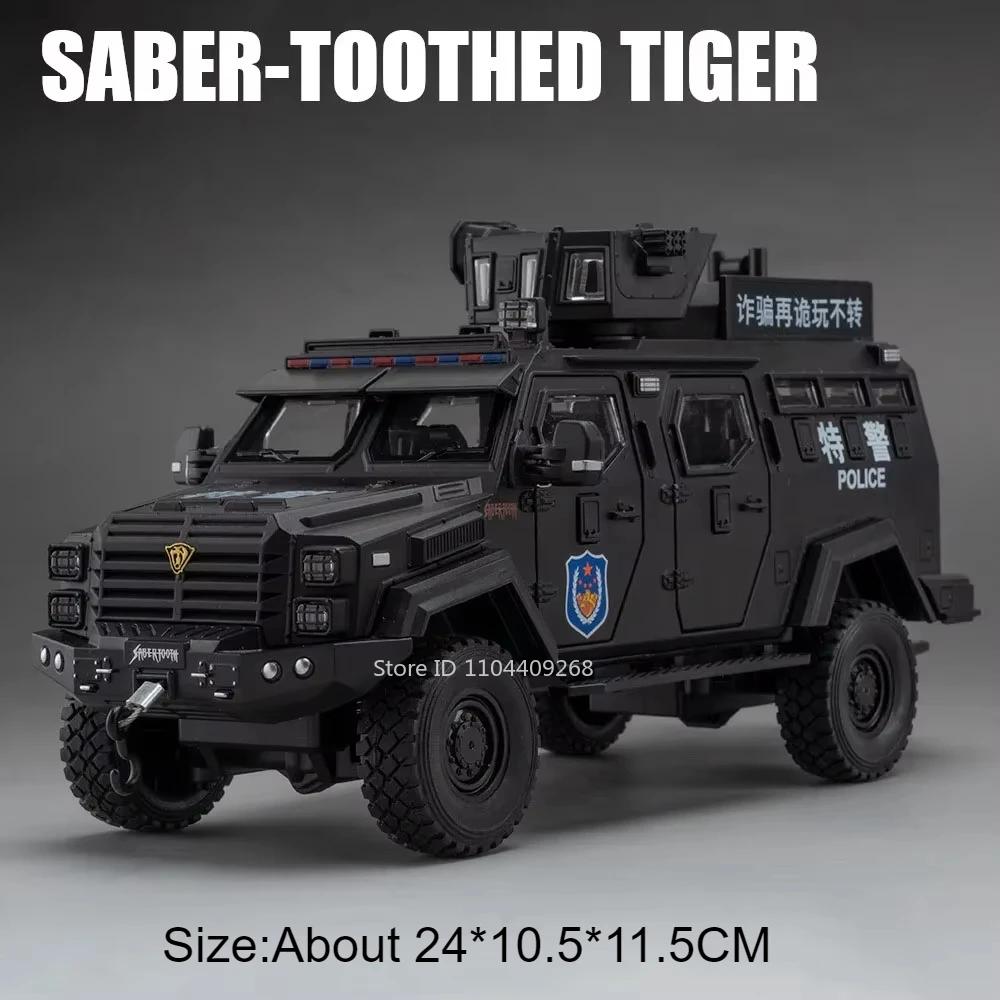 

1:24 Saber-toothed Tiger Police Car Toy Model Alloy Diecast Explosion Proof Doors Opened Sound Light Vehicle for Kids Gifts