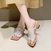 Internet Celebrities Weave Low-heeled Foreign Trade Sandals Summer New Square Head One Word Women's Drag Korean Version of Fashion Slippers