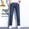 Paul Camel Men's Slim Fit Straight Leg Jeans
