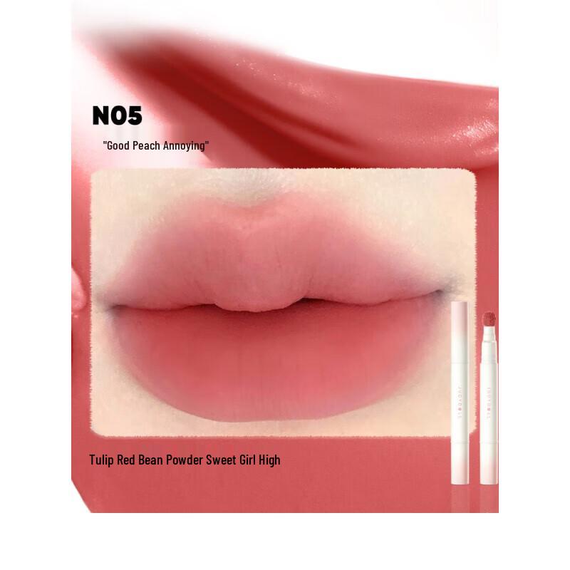 Judydoll Fuzzy Ball Lip Cream