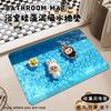Cartoon Cloth Diatom Mud Floor Mat, Quick-Drying Floor Mat At The Door Of The Shower Room, Household Anti-Skid And Easy-To-Take-Care Floor Mat