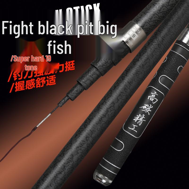 

8H19 Тюнинговое Черное Удилище для Ловли Карася и Летающей Рыбы 3.6m with rod tip