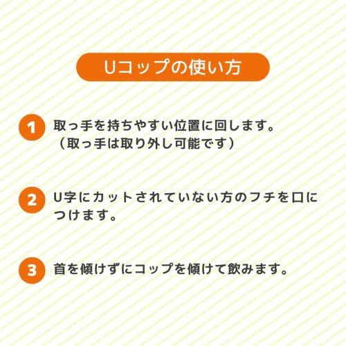 Fine Revo U-Cup, Small, Red, RC-S8091, 80ml