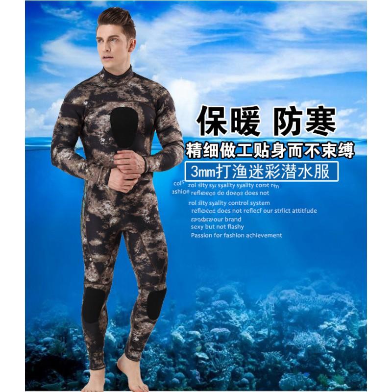Mens 3mm Neoprene Camo Wetsuit Scuba Diving Snorkeling Swimming Water Sports Full Body Thermal Protection