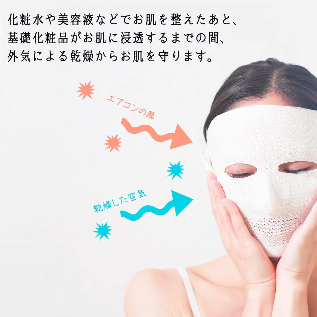 Silk Washable Face Mask for the Whole Face Prevents and Supports Beautiful Skin Coco-kara Japanese-made 100% Moisturizing, Dryness,