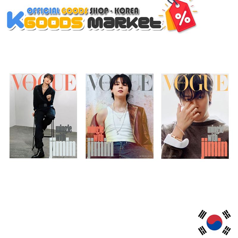 

Обложка Vogue Korea Jimin, апрель 2023 г., 3 типа