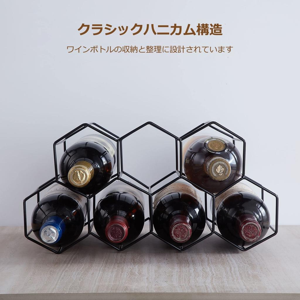 Metal Wine Rack, Wine Bottle Holder, Stackable, Holds 7 Bottles, Wine Shelf, Wine Storage, Wine Stand (Black, 7 Bottles)