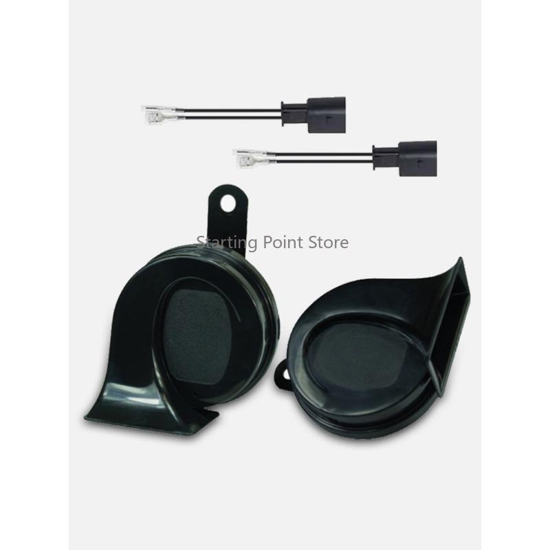 2pc Suitable for Oushang Hella high bass waterproof snail cx70 S star honking horn