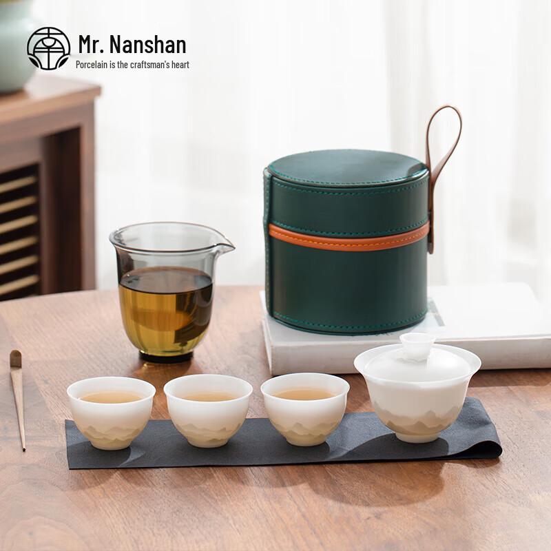 

Nanshan Mr. Chinese Portable Quick Tea Cup Set