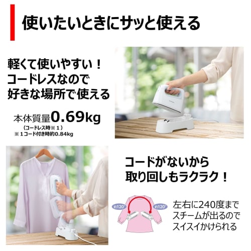 Toshiba Iron Steam Iron Cordless Clothing Steamer Small Approx. 0.69kg Maximum Approx. 14g/min Temperature Adjustment 3 Levels 2Way TAS-X6-L