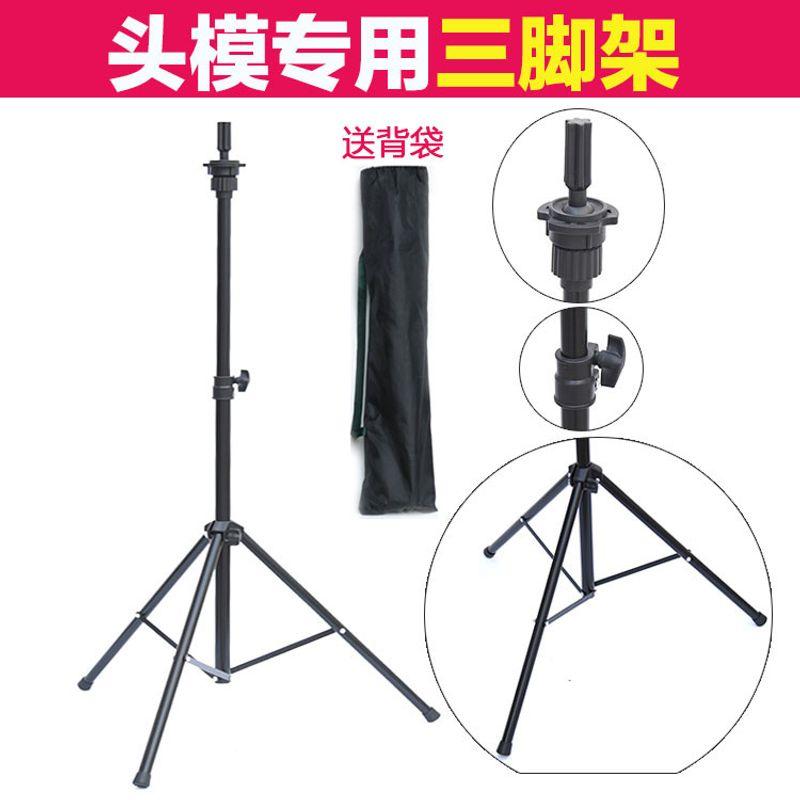 

Wig Holder for Head Model Tripod Hairdressing Model Head Tripod Mannequin Head Tripod Hair Cutting Barber Shop Shelf Default