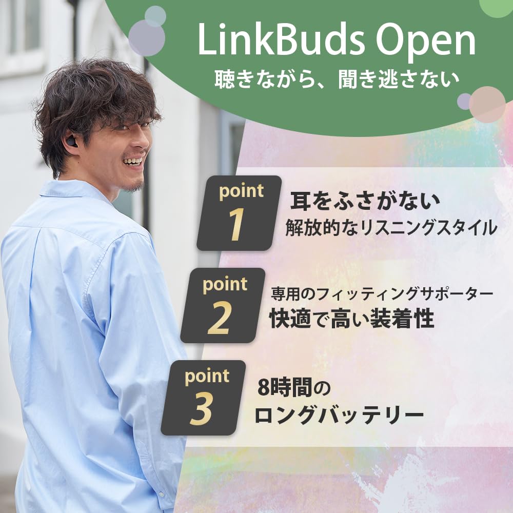 Sony LinkBudsOpen Bluetooth Wireless Up To 8 Hours of Continuous with Powerful Sound Lightweight and with Colorful Case Black Open-Ear Earphones,