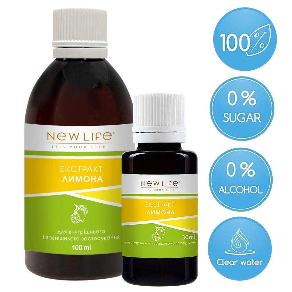 Lemon Extract Tincture Herbal Liquid Supplement Dietary New Life