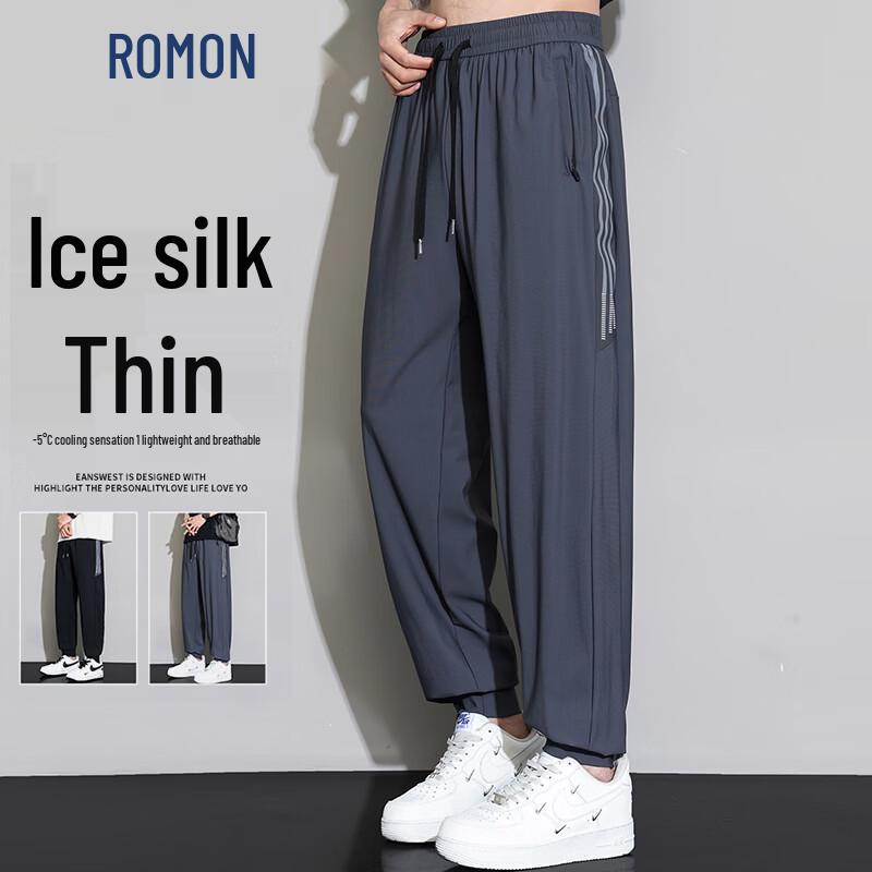 ROMON Men's Ice Silk Quick-Dry Casual Harem Pants