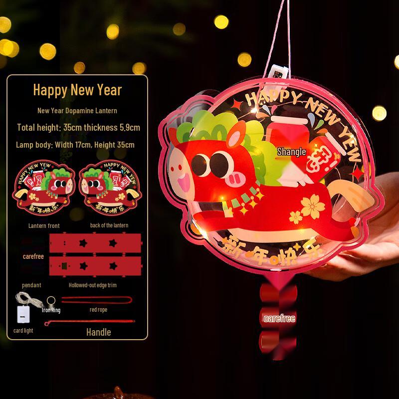 DIY Luminous Cartoon Handheld Lantern Kit